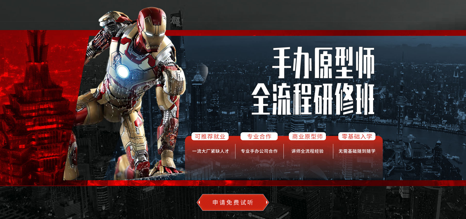 九游·会J9策划