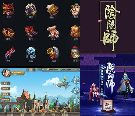 九游·会J9UI设计