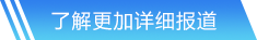 九游·会J9官方网站入口