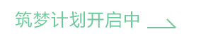 九游·会J9学员